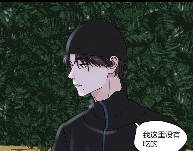 第55话  震惊！女主她竟然(1/2)-第61话