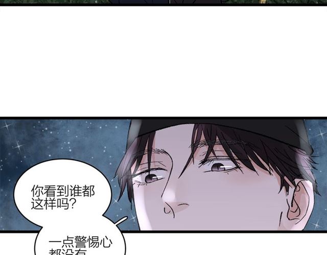 第55话  震惊！女主她竟然(1/2)-第61话