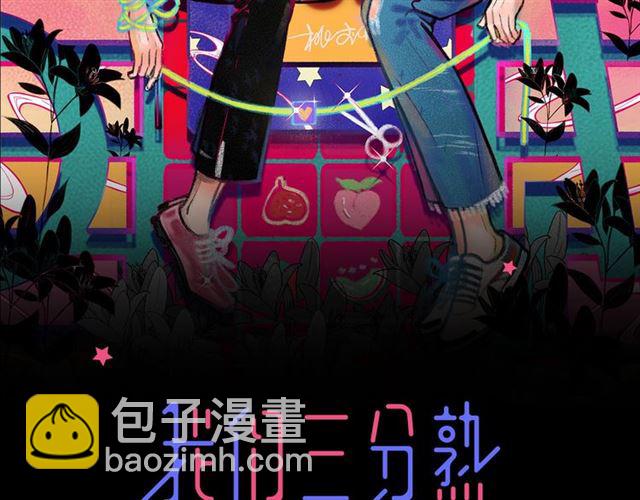 第55话  震惊！女主她竟然(1/2)-第61话