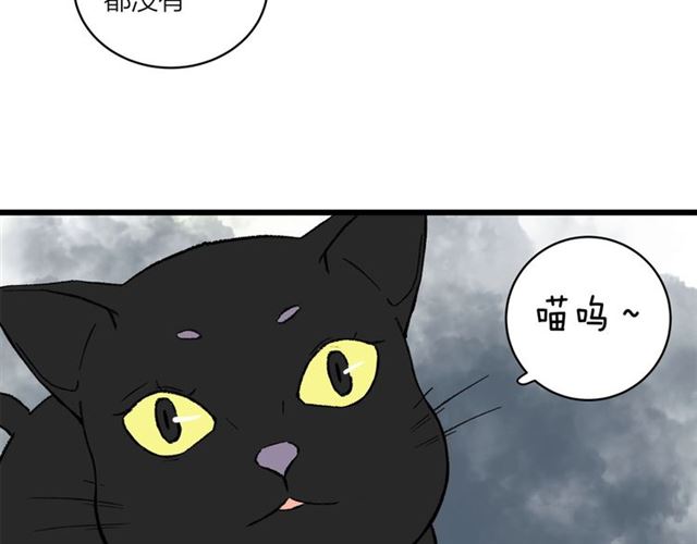 第55话  震惊！女主她竟然(1/2)-第61话