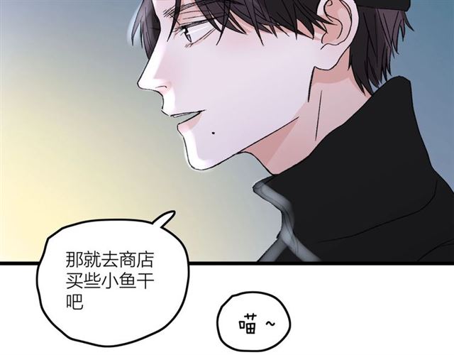 第55话  震惊！女主她竟然(1/2)-第61话