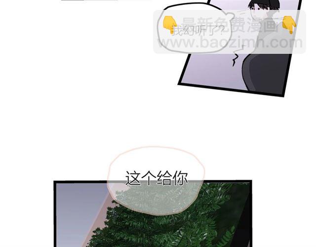 第55话  震惊！女主她竟然(1/2)-第61话