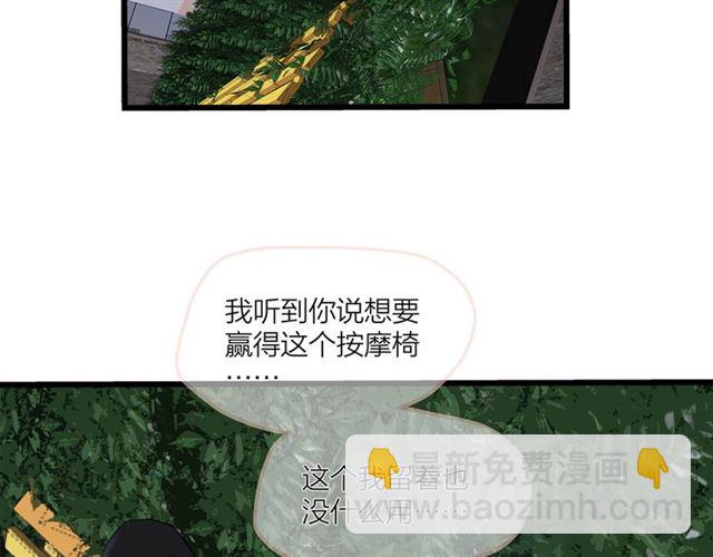 第55话  震惊！女主她竟然(1/2)-第61话