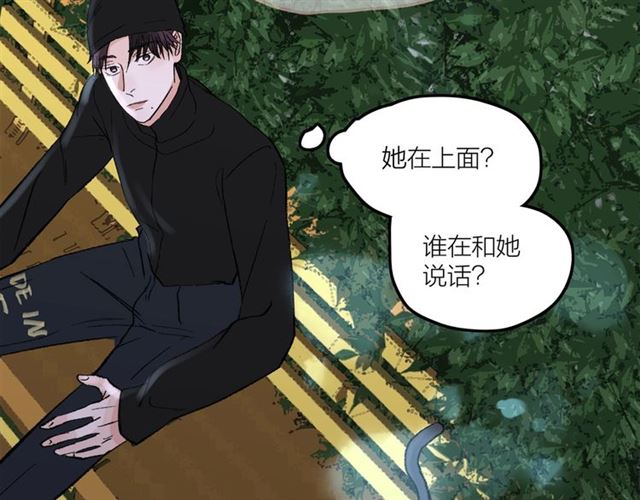 第55话  震惊！女主她竟然(1/2)-第61话