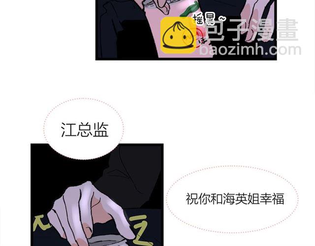 第55话  震惊！女主她竟然(1/2)-第61话