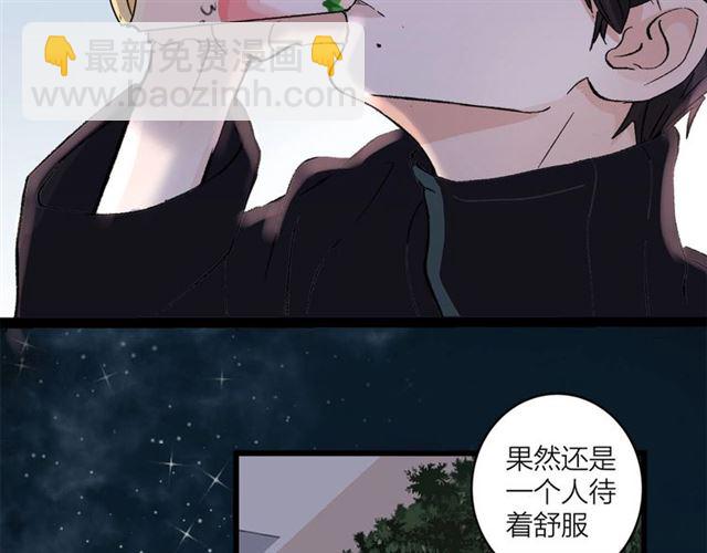 第55话  震惊！女主她竟然(1/2)-第61话