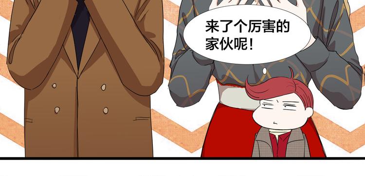 第6话  过去的恋人(1/2)-第7话