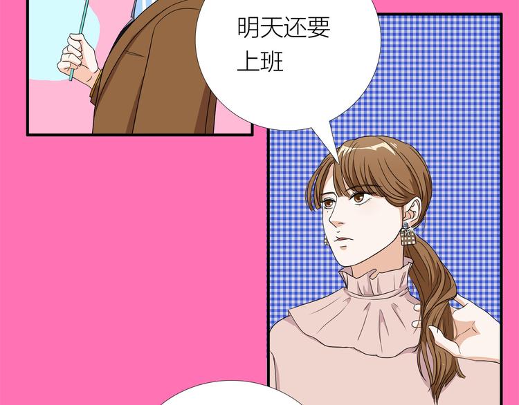 第6话  过去的恋人(1/2)-第7话