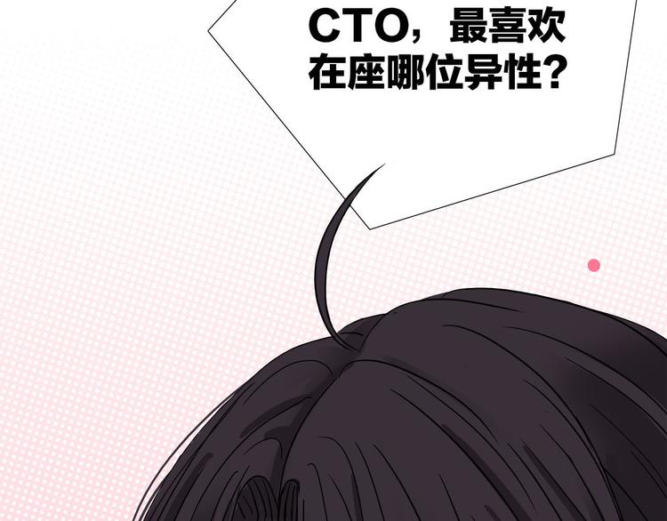 第6话  过去的恋人(1/2)-第7话