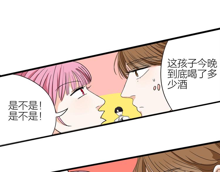 第6话  过去的恋人(1/2)-第7话