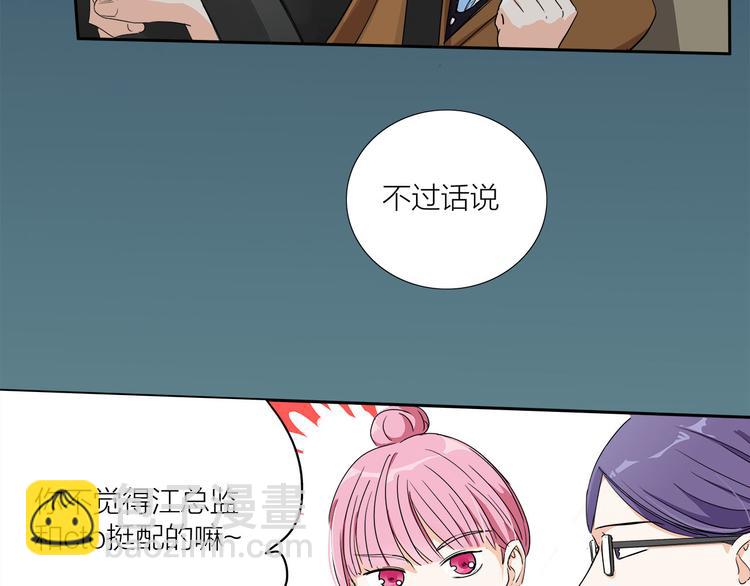 第6话  过去的恋人(1/2)-第7话