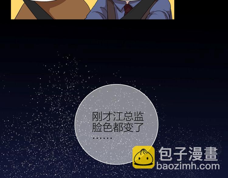 第6话  过去的恋人(1/2)-第7话