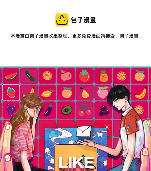 第57话 真心话大冒险(1/2)-第63话