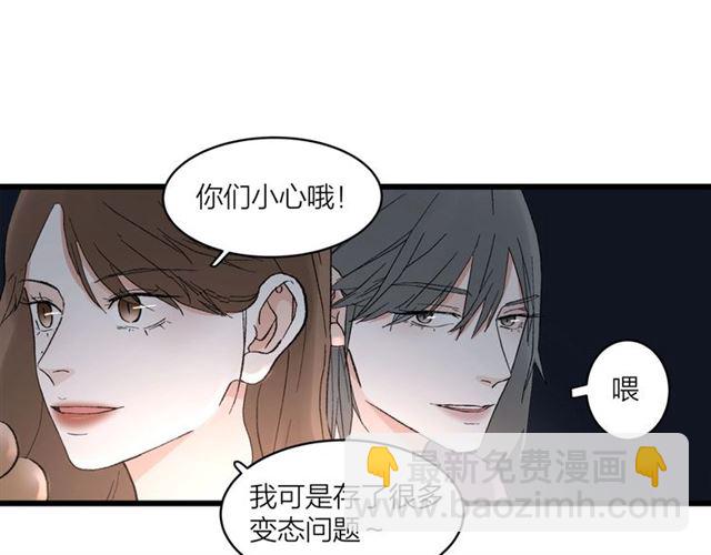 第57话 真心话大冒险(1/2)-第63话