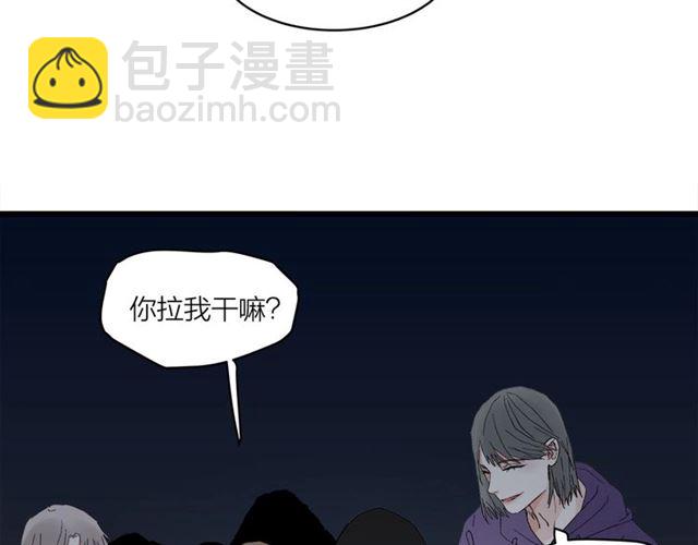 第57话 真心话大冒险(1/2)-第63话