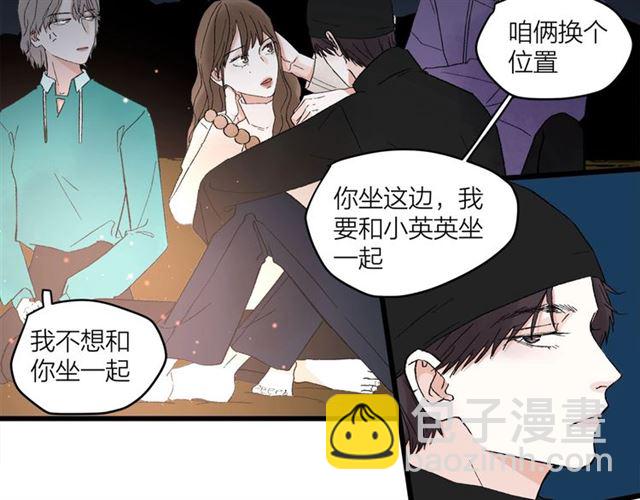 第57话 真心话大冒险(1/2)-第63话