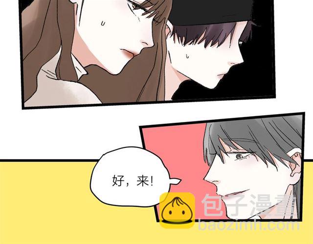 第57话 真心话大冒险(1/2)-第63话