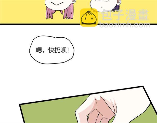 第57话 真心话大冒险(1/2)-第63话