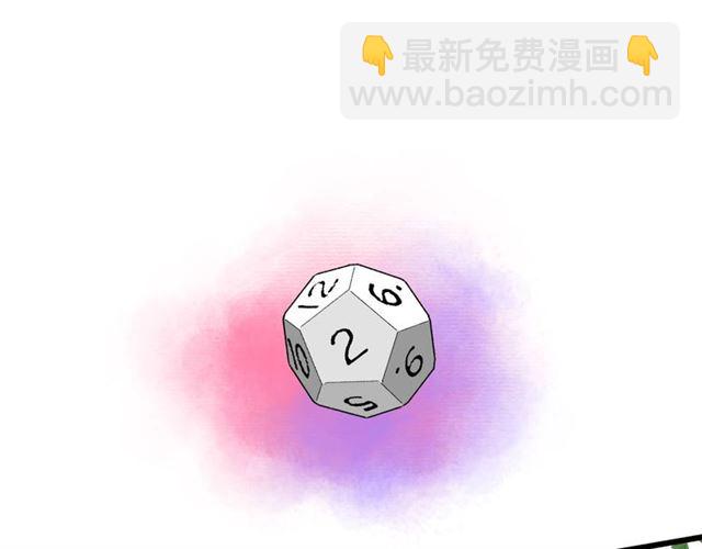 第57话 真心话大冒险(1/2)-第63话