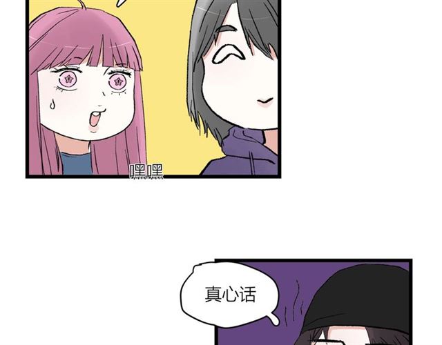 第57话 真心话大冒险(1/2)-第63话