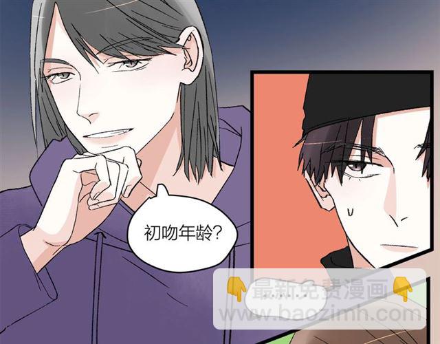 第57话 真心话大冒险(1/2)-第63话