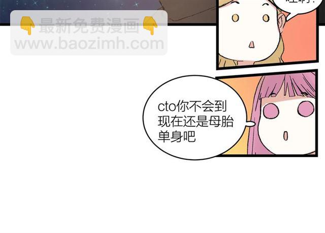 第57话 真心话大冒险(1/2)-第63话