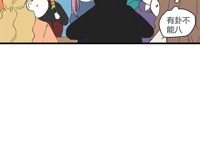 第57话 真心话大冒险(1/2)-第63话