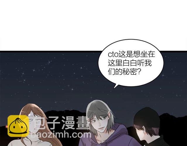 第57话 真心话大冒险(1/2)-第63话