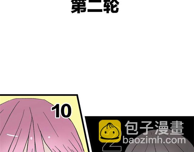 第57话 真心话大冒险(1/2)-第63话