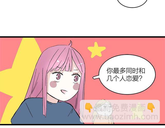 第57话 真心话大冒险(1/2)-第63话