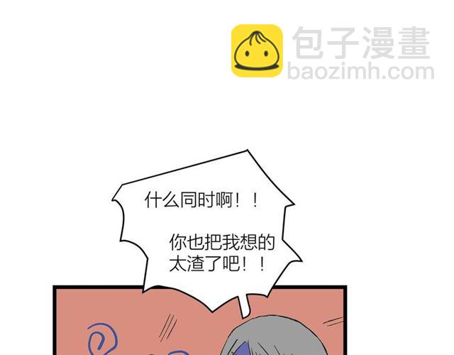 第57话 真心话大冒险(1/2)-第63话