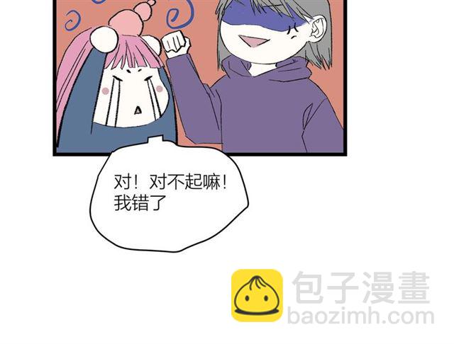 第57话 真心话大冒险(1/2)-第63话