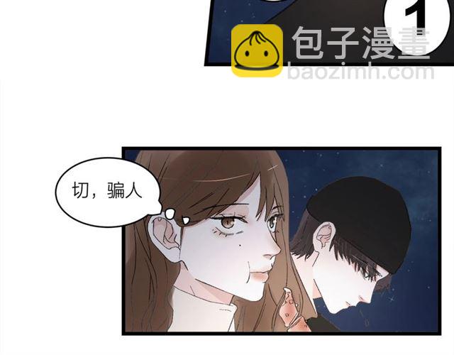 第57话 真心话大冒险(1/2)-第63话