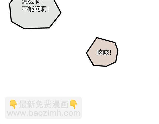 第57话 真心话大冒险(1/2)-第63话