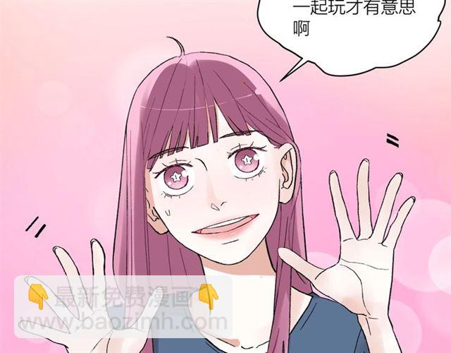 第57话 真心话大冒险(1/2)-第63话