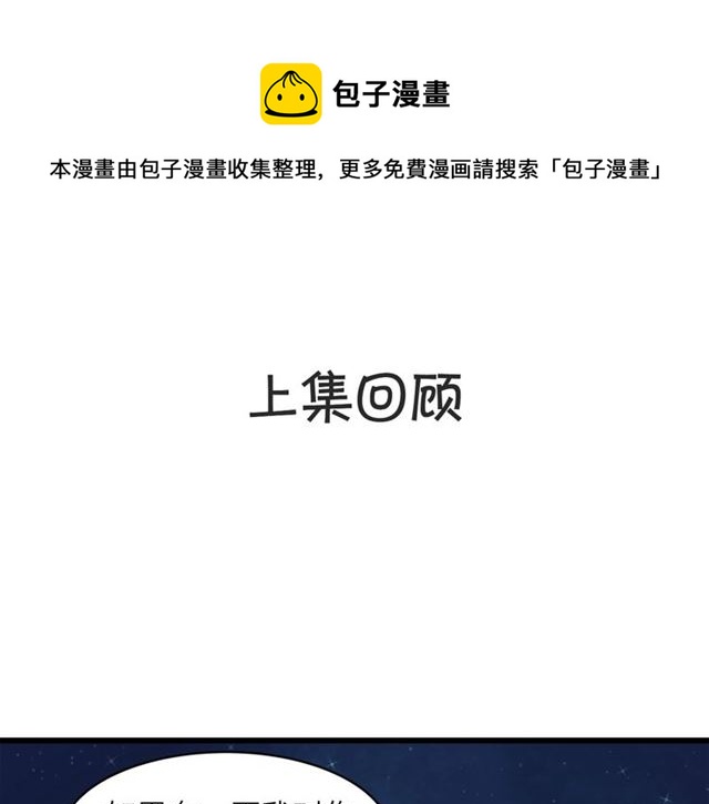 第58话  一丝丝尴尬(1/2)-第67话