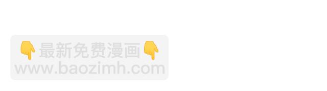 第58话  一丝丝尴尬(1/2)-第67话