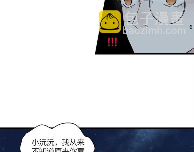 第58话  一丝丝尴尬(1/2)-第67话