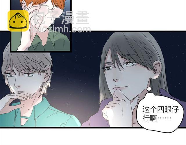 第58话  一丝丝尴尬(1/2)-第67话