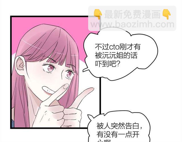 第58话  一丝丝尴尬(1/2)-第67话