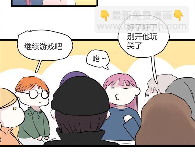 第58话  一丝丝尴尬(1/2)-第67话