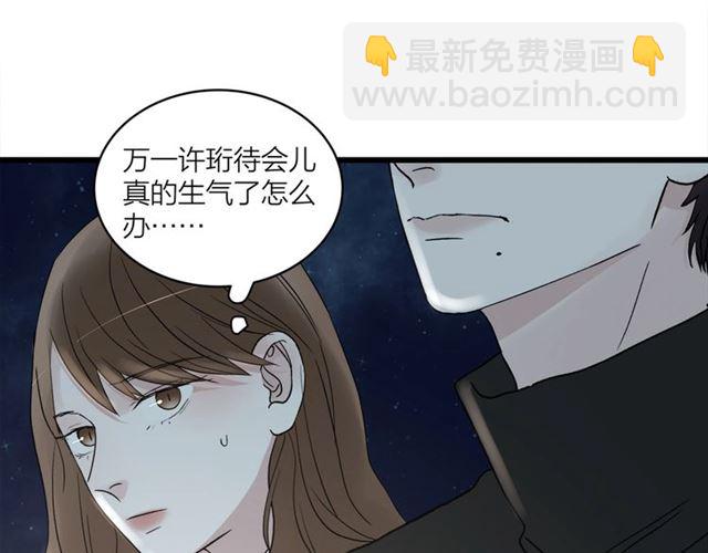 第58话  一丝丝尴尬(1/2)-第67话