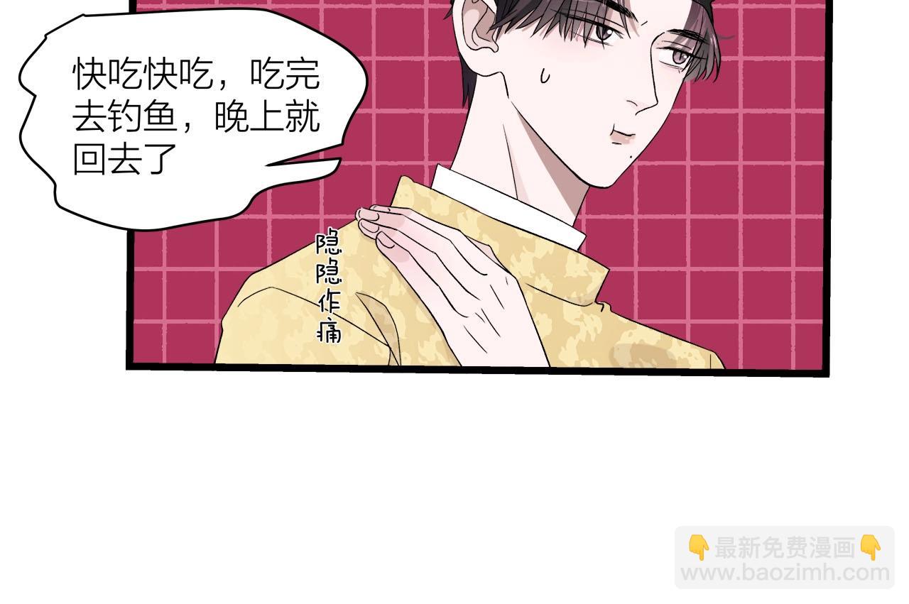 第61话 偷偷恋爱(1/2)-第65话