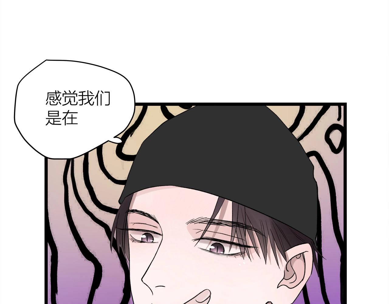 第61话 偷偷恋爱28