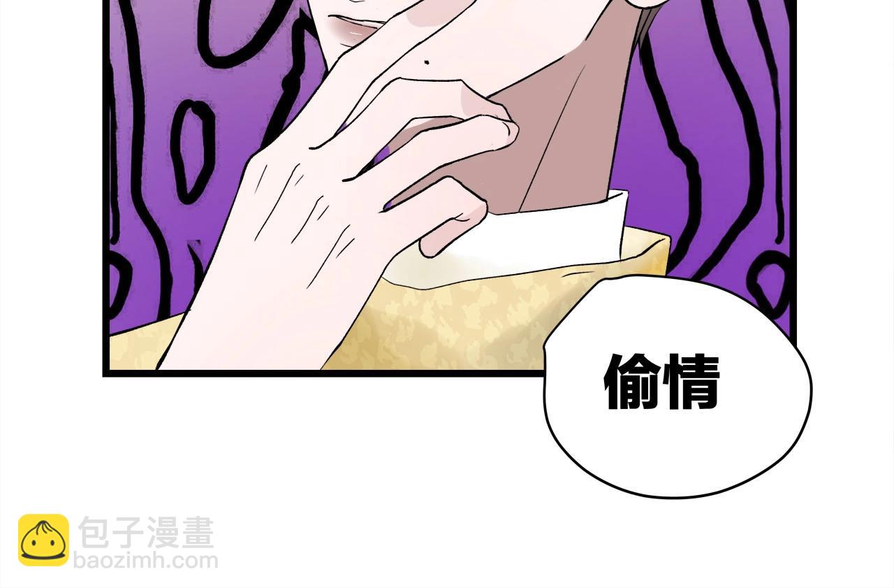 第61话 偷偷恋爱(1/2)-第65话