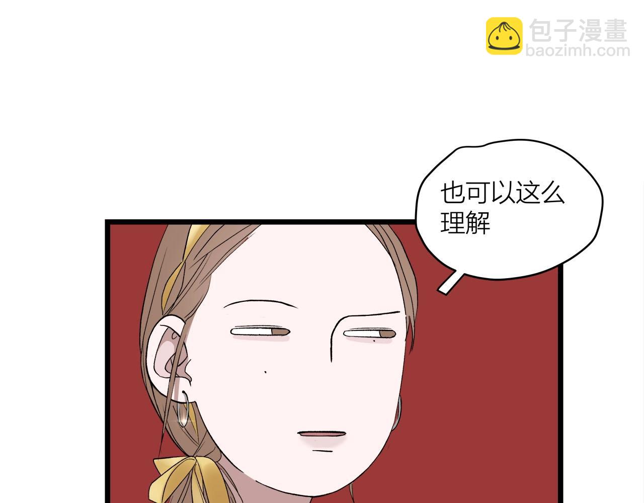 第61话 偷偷恋爱(1/2)-第65话