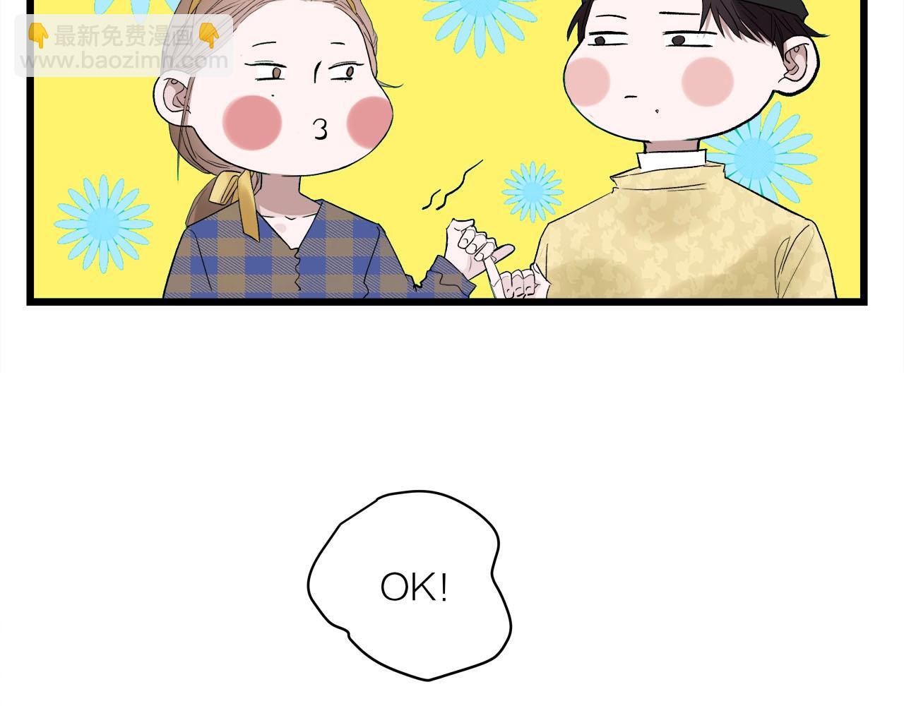 第61话 偷偷恋爱(1/2)-第65话