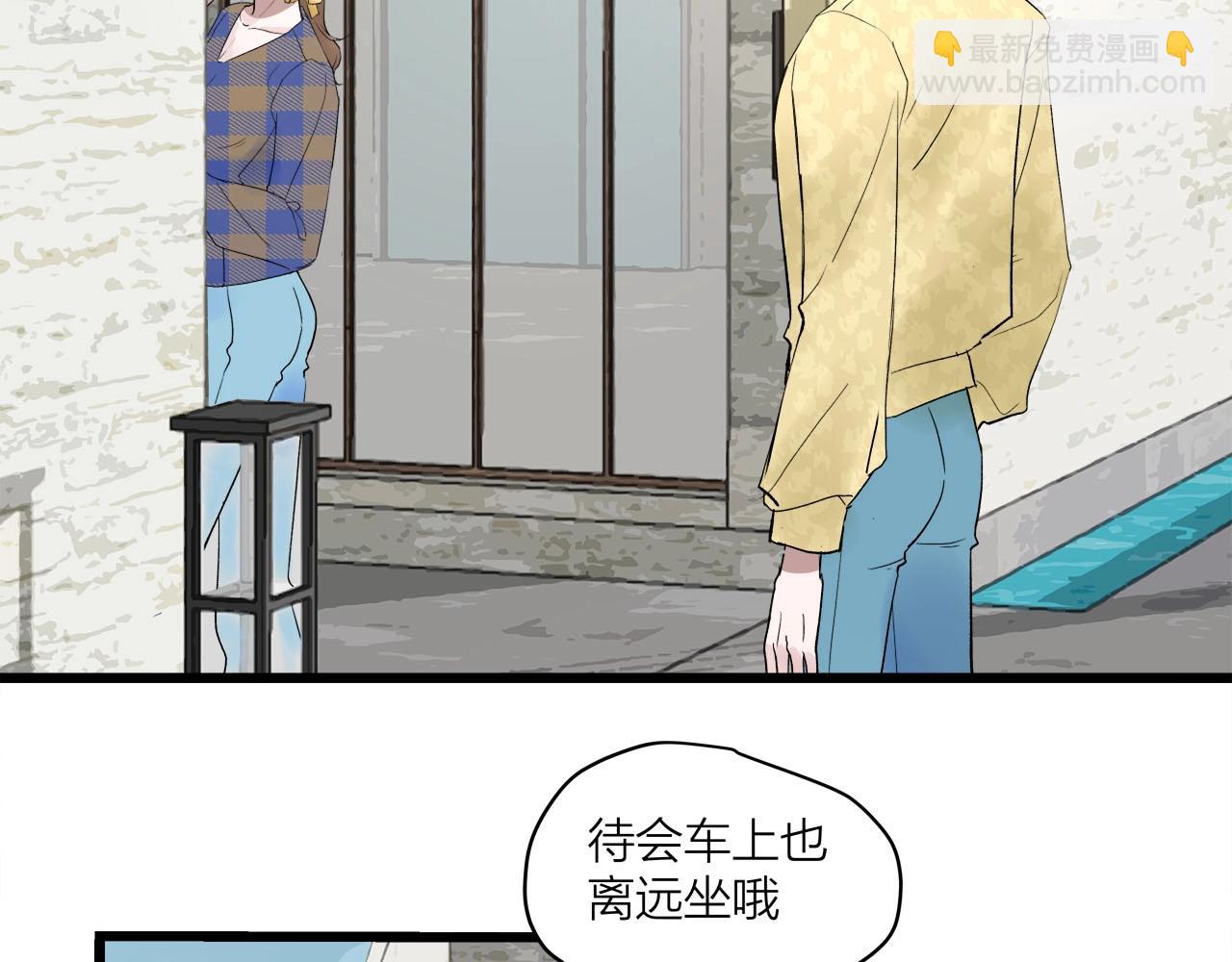 第61话 偷偷恋爱(1/2)-第65话