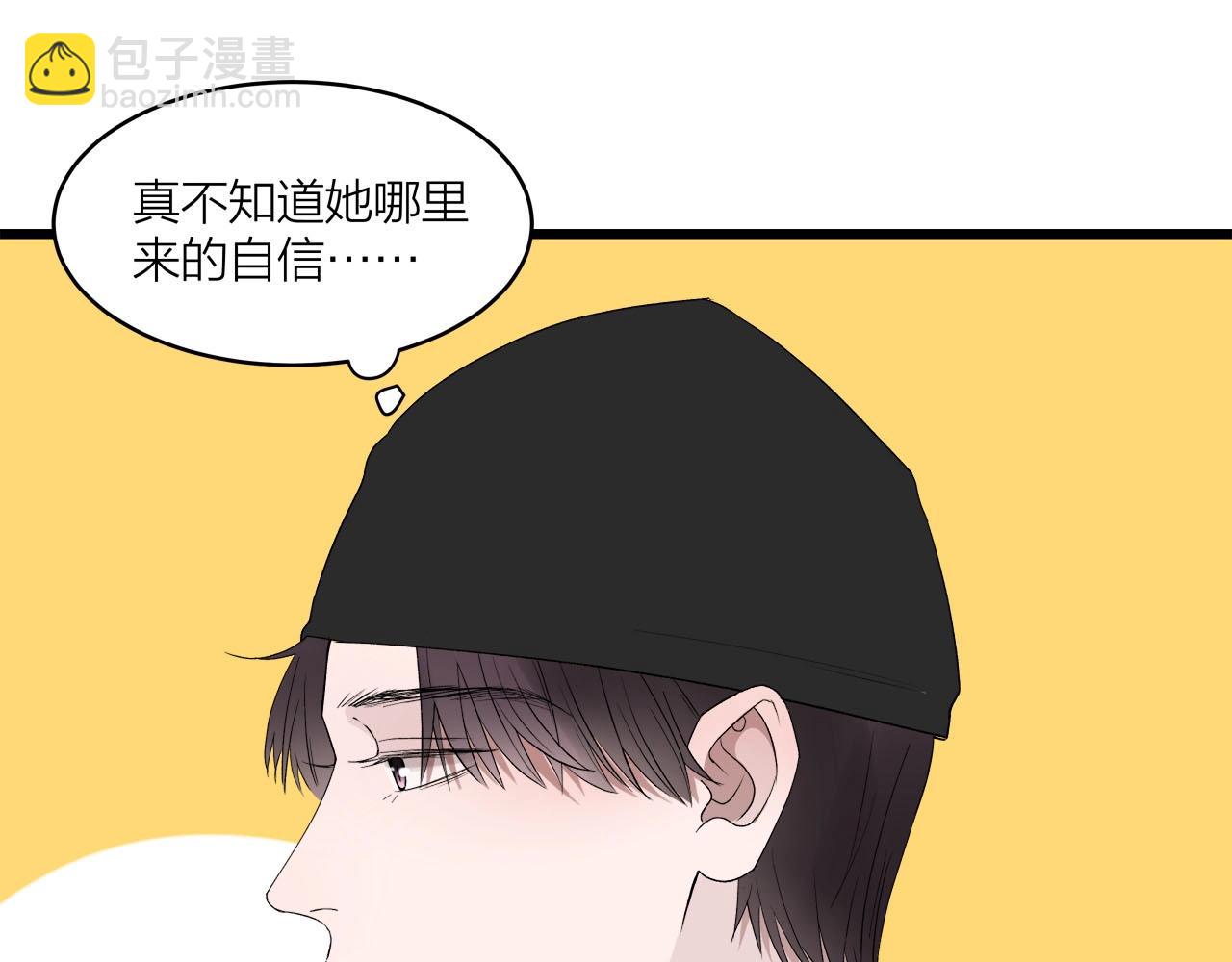 第61话 偷偷恋爱(1/2)-第65话