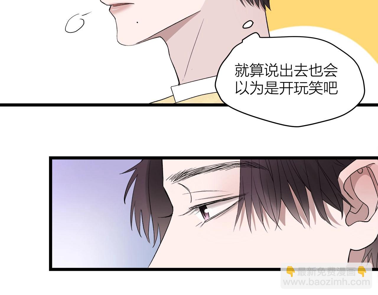 第61话 偷偷恋爱(1/2)-第65话